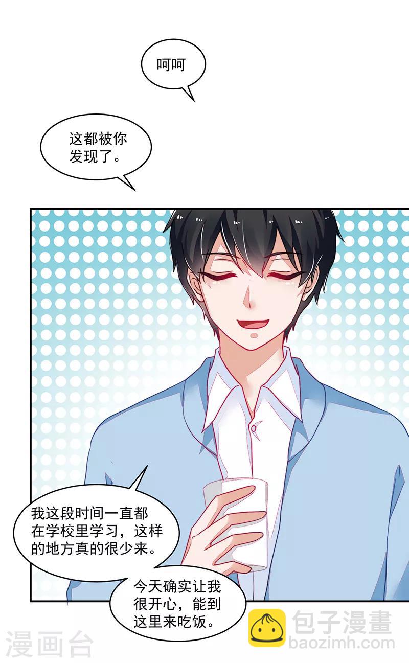 第109话-第109话