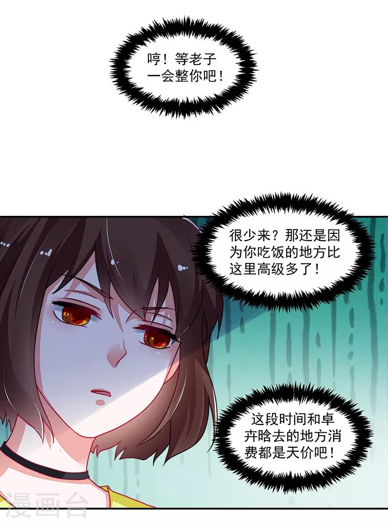 第109话-第109话