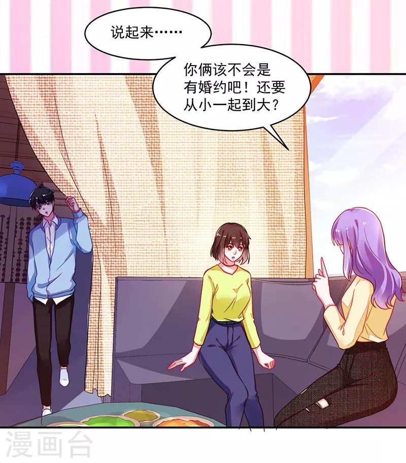 第109话-第109话