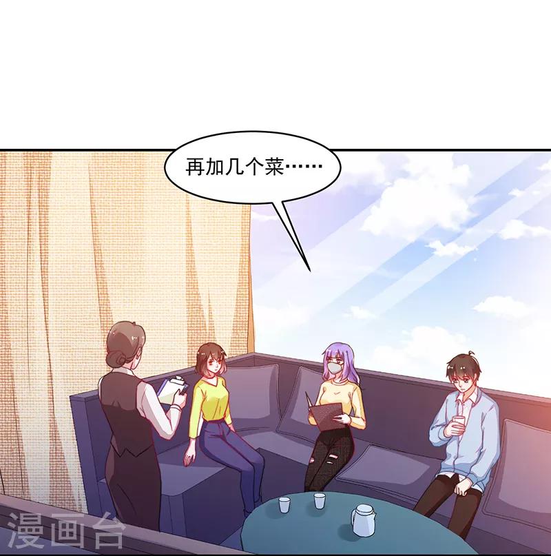 第109话-第109话