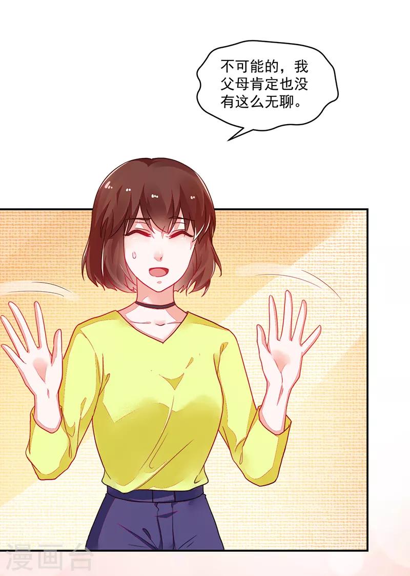 第109话-第109话