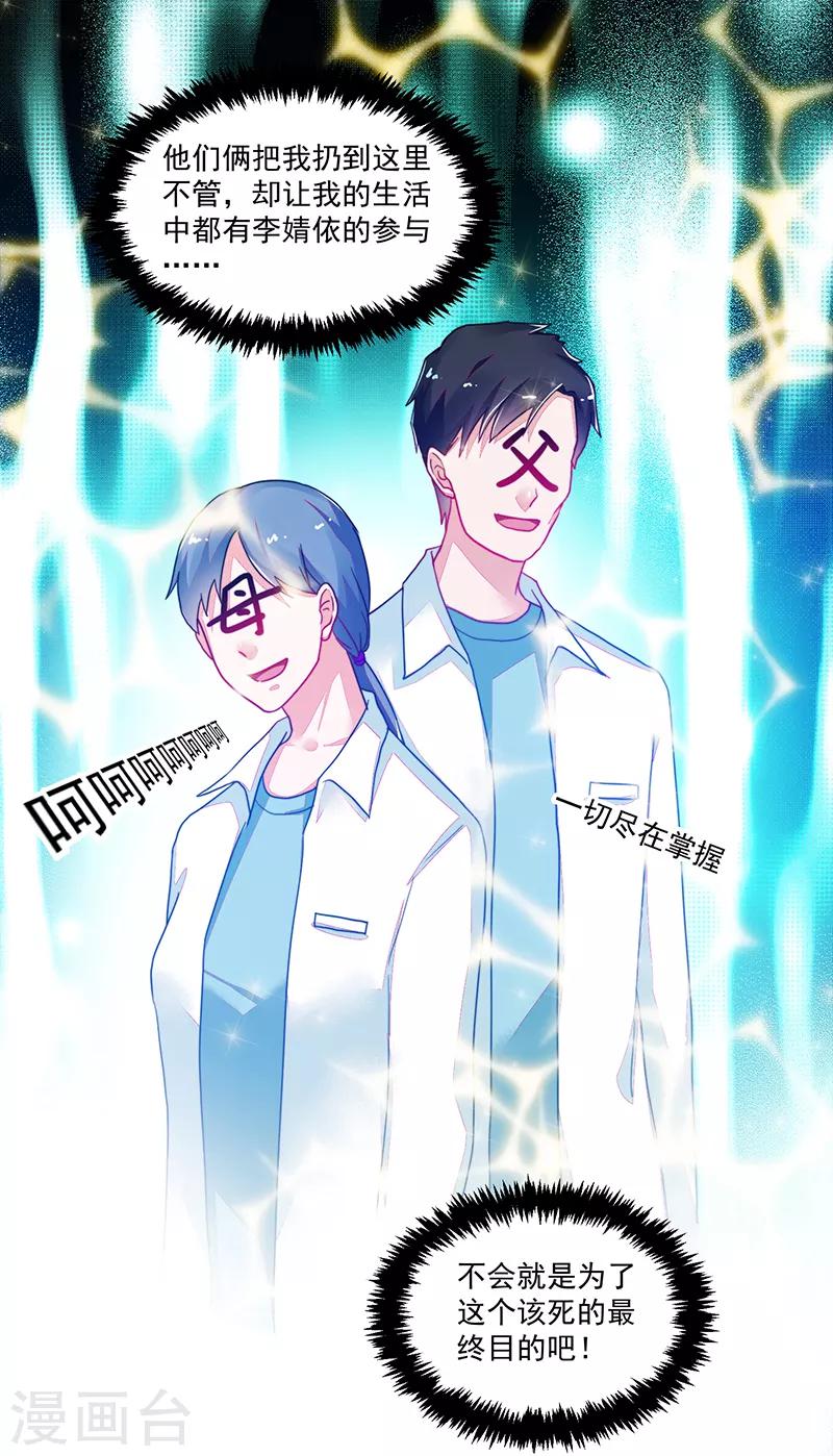 第109话-第109话