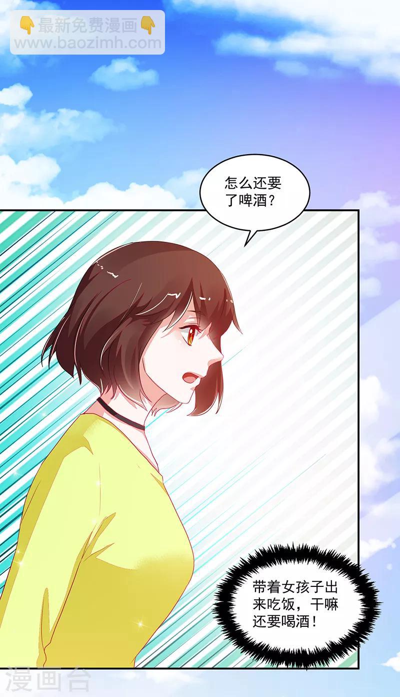 第109话-第109话