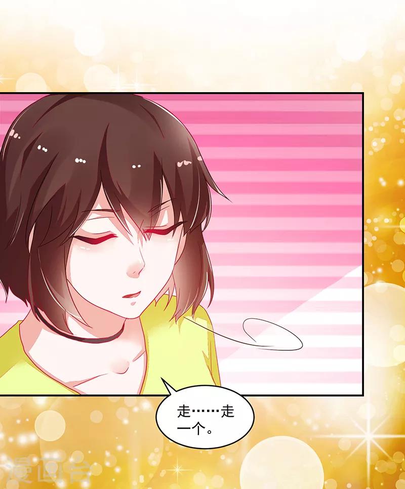 第109话-第109话