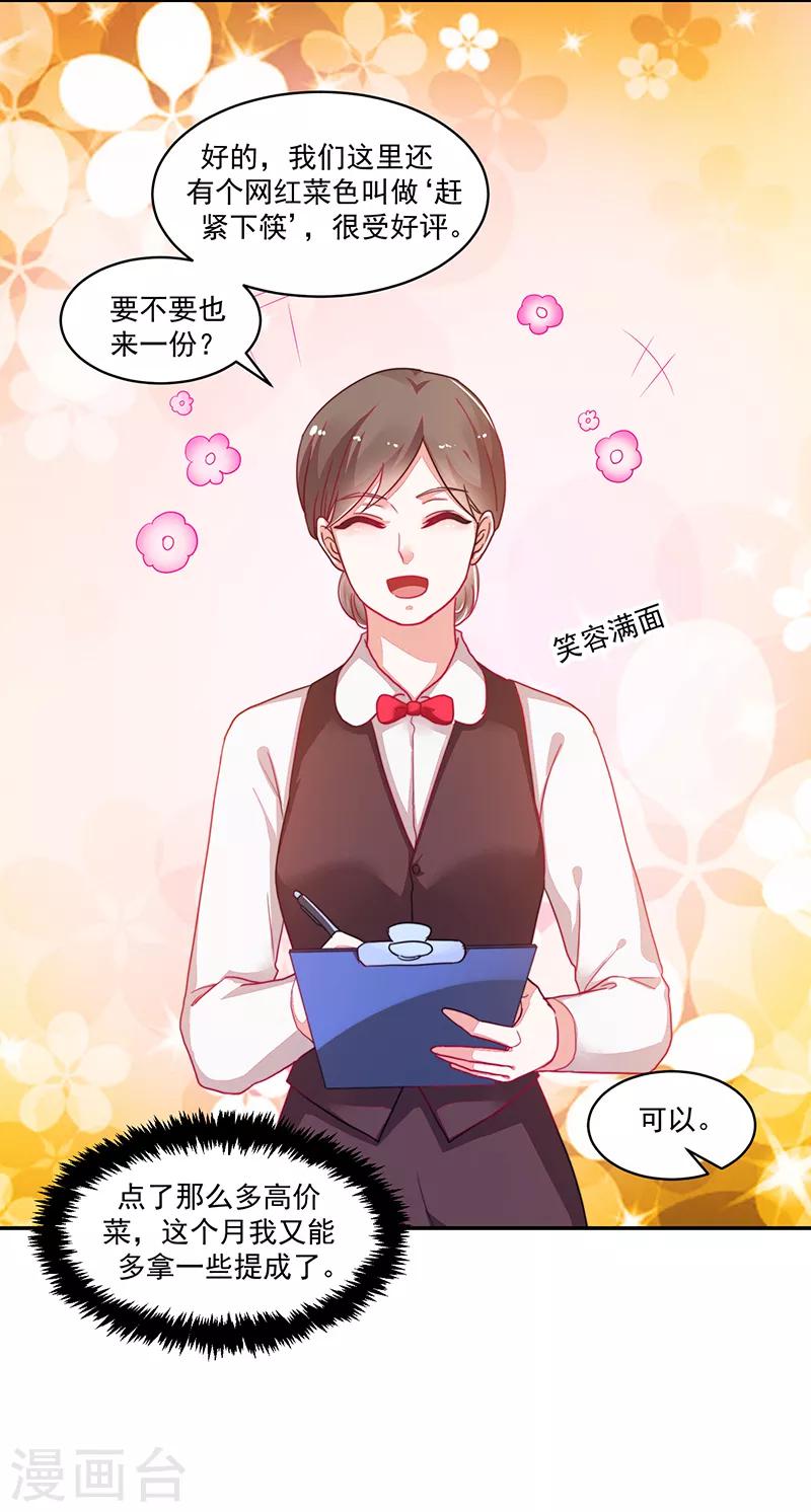 第109话-第109话