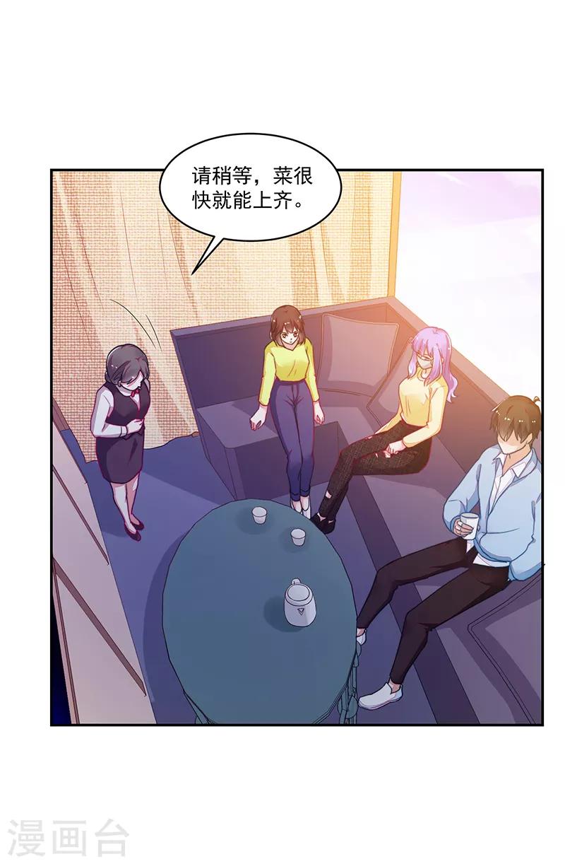 第109话-第109话