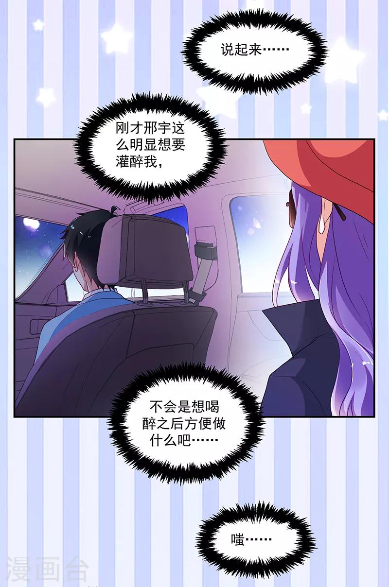 第111话-第111话