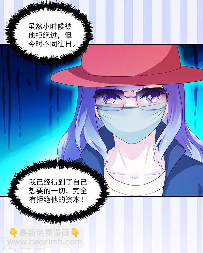第111话-第111话