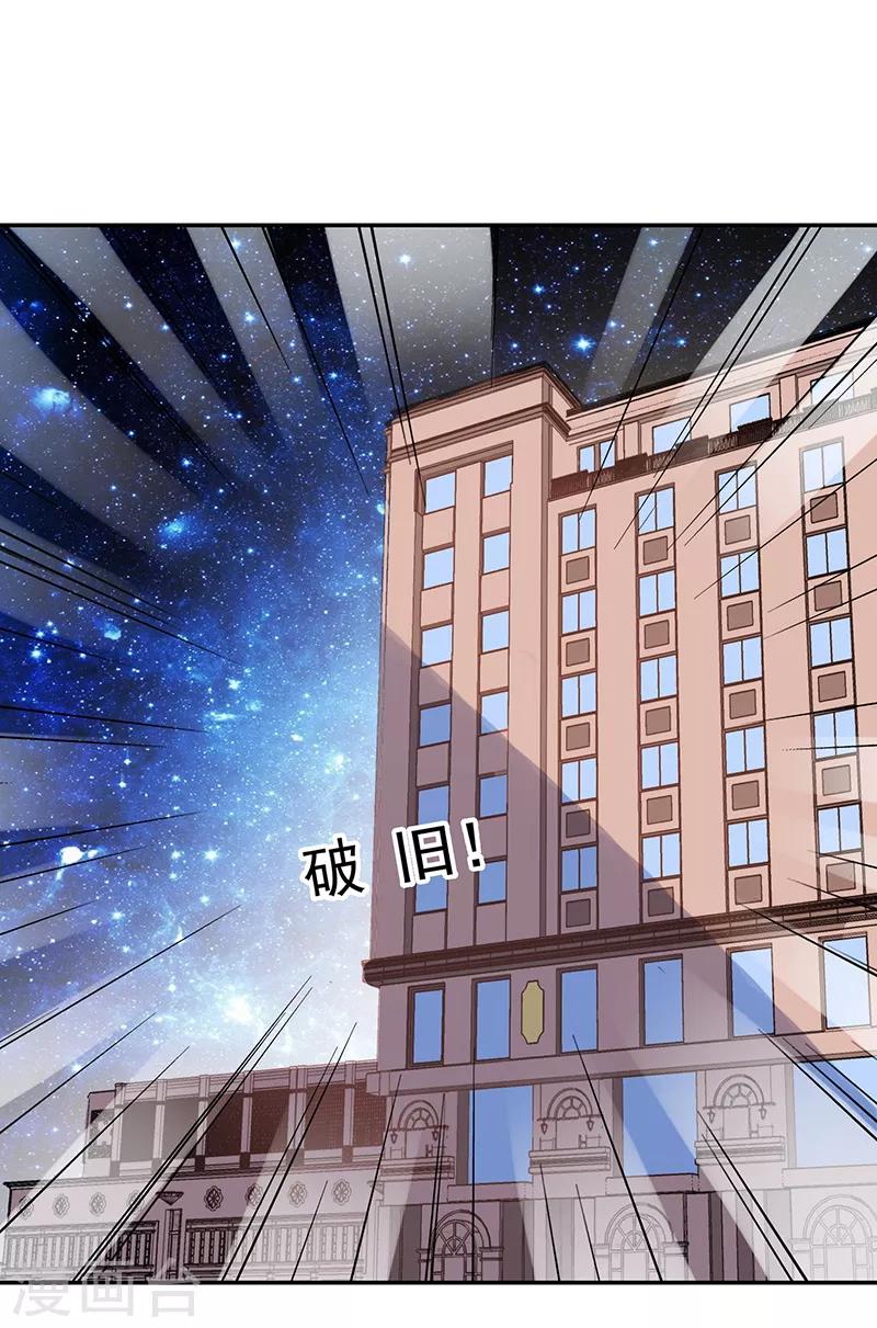 第111话-第111话