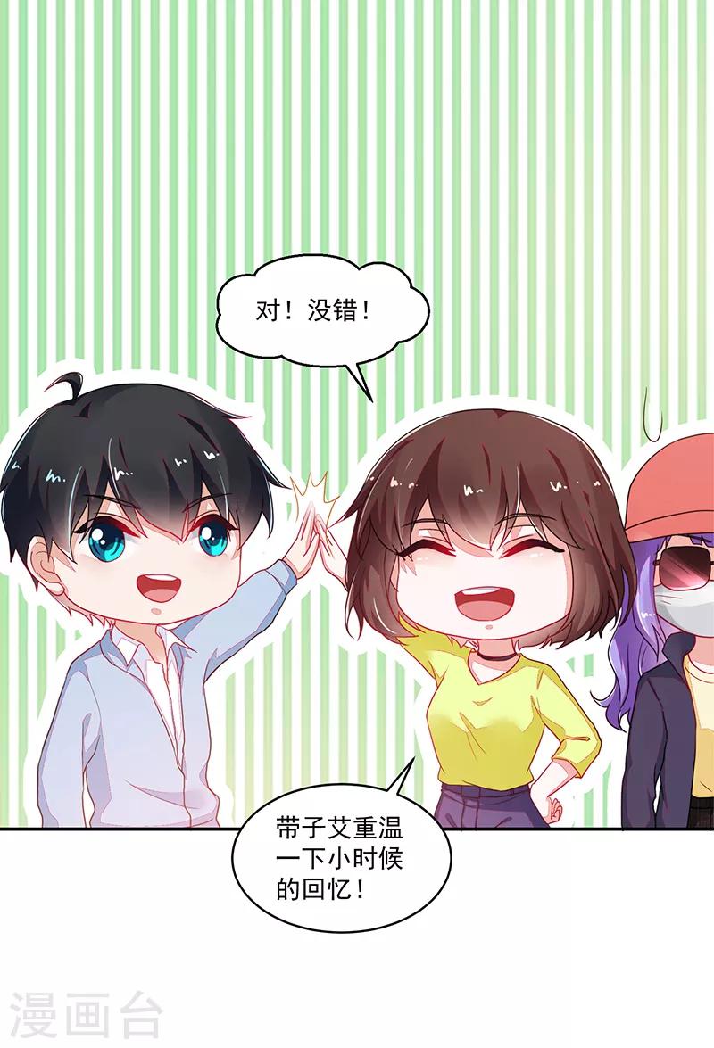 第111话-第111话