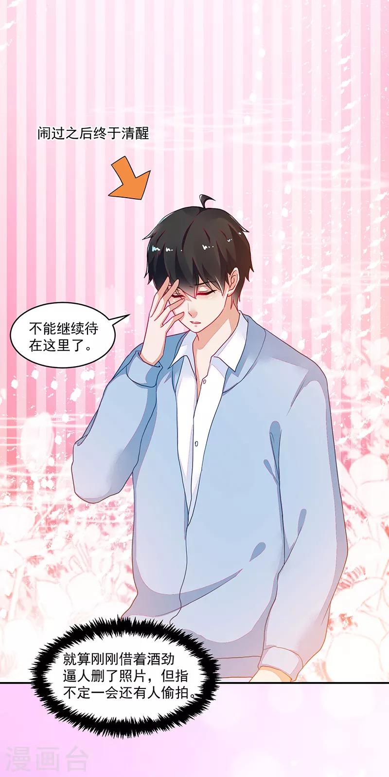 第111话-第111话