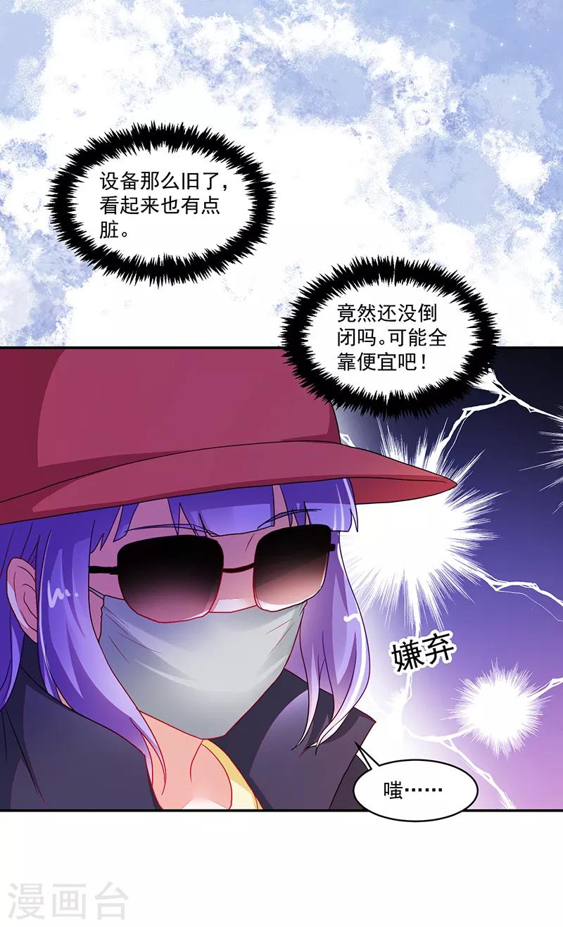 第111话-第111话