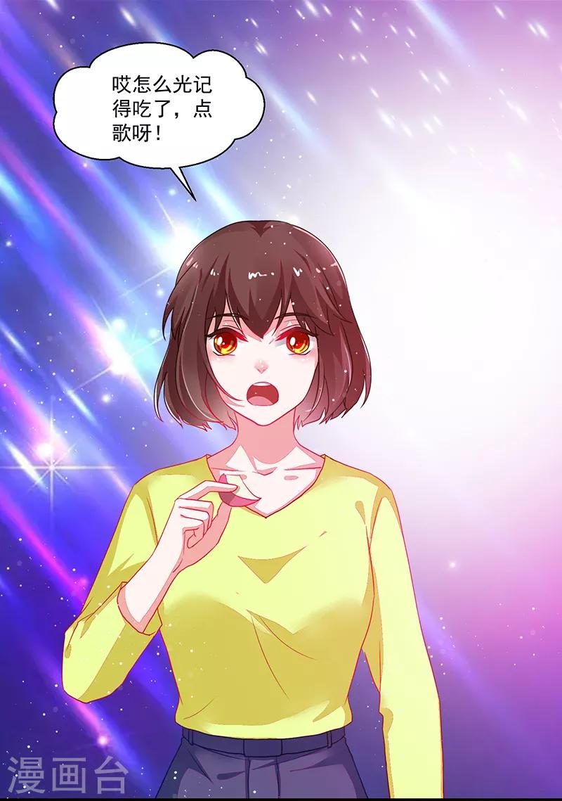 第111话-第111话
