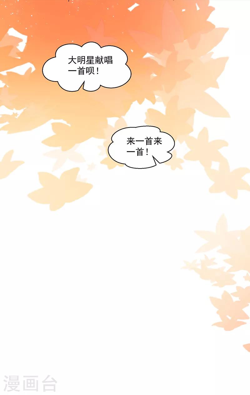 第111话-第111话