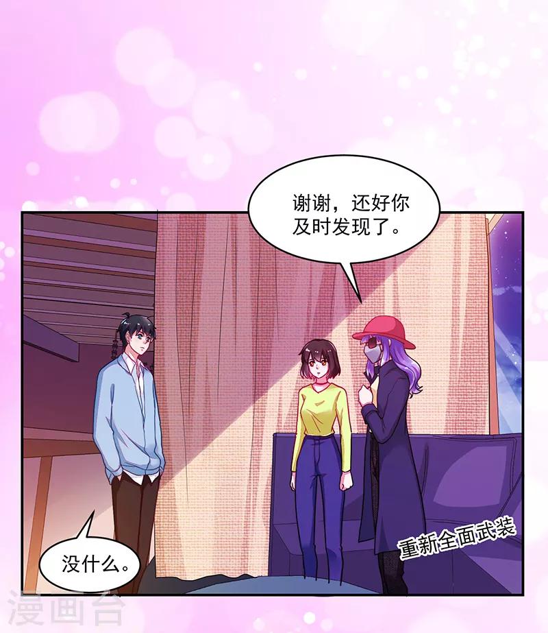 第111话-第111话