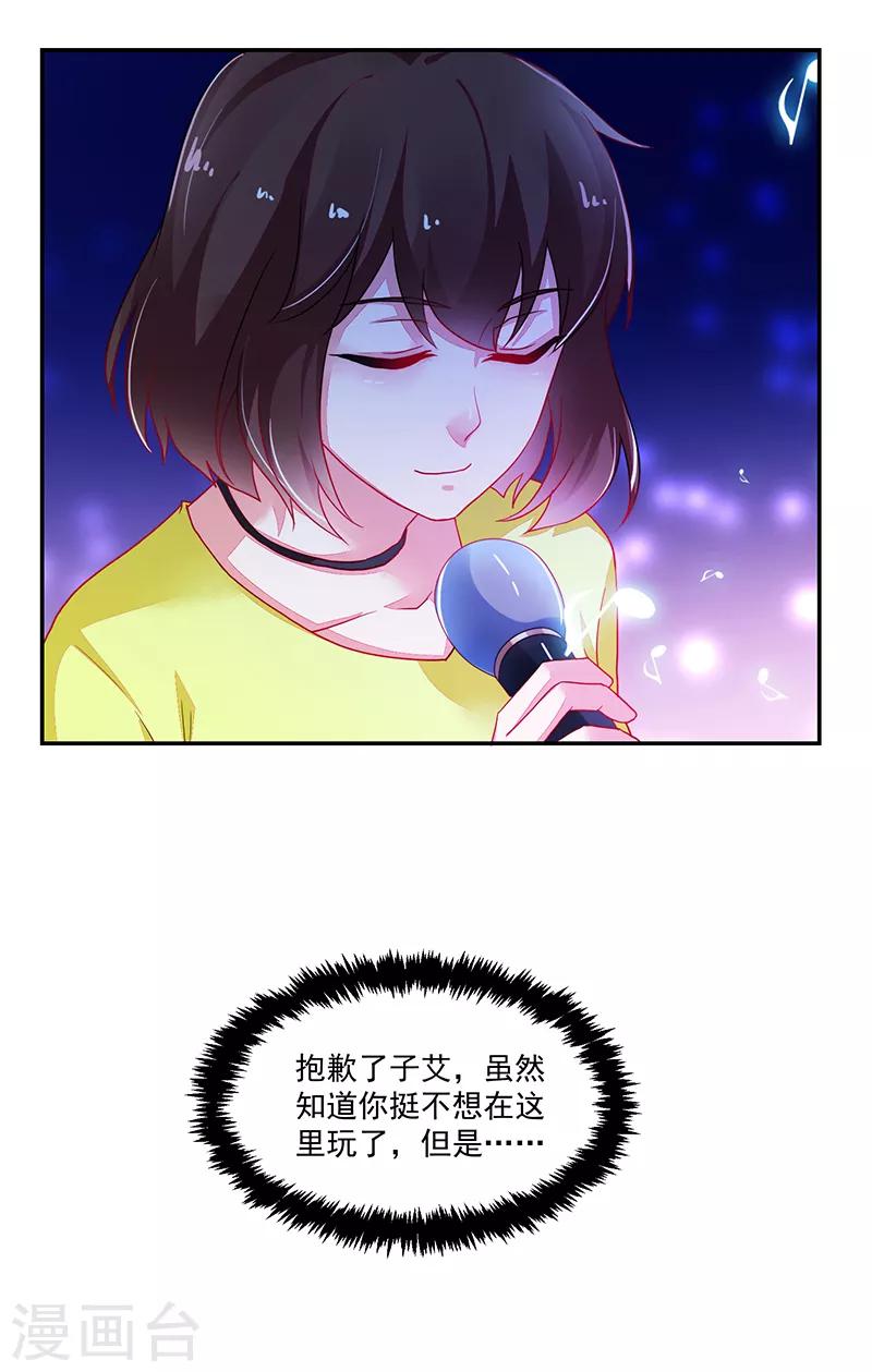 第111话-第111话