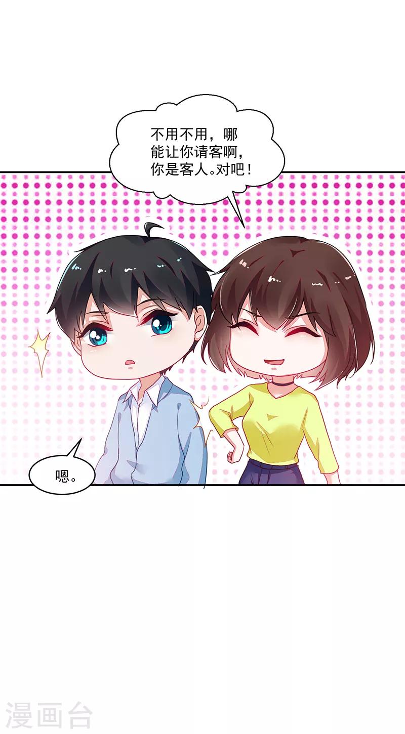第111话-第111话