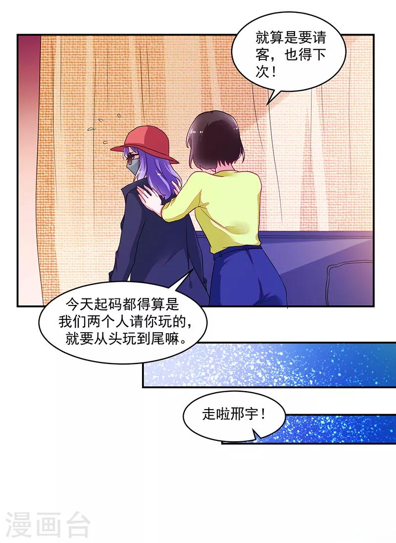第111话-第111话