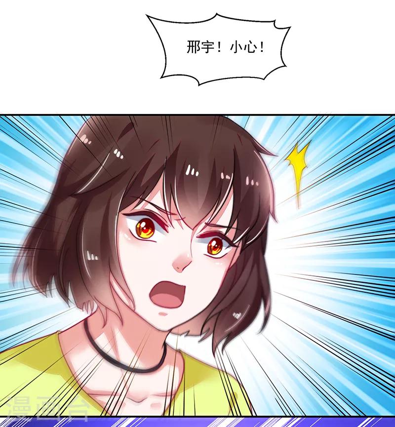 第113话-第113话
