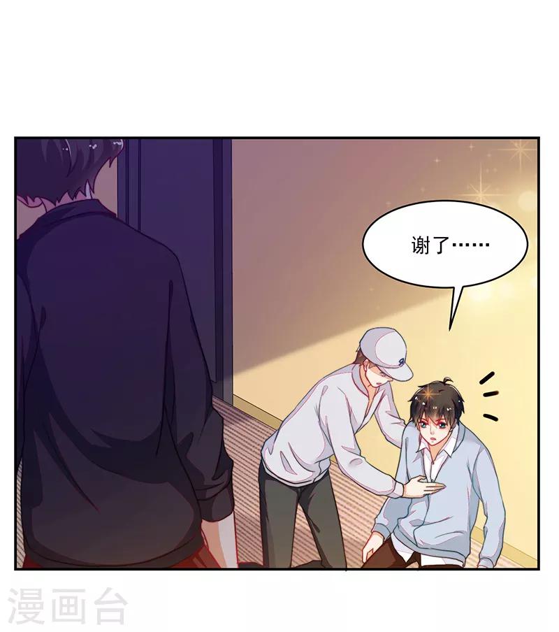 第113话-第113话