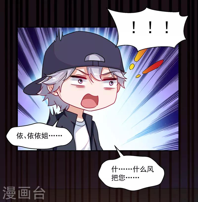 第113话-第113话
