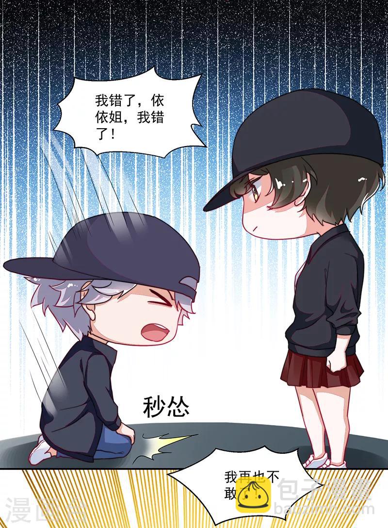 第113话-第113话