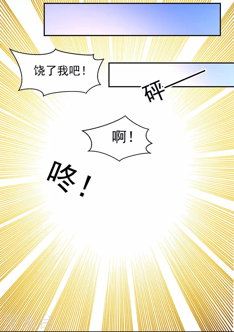 第113话-第113话