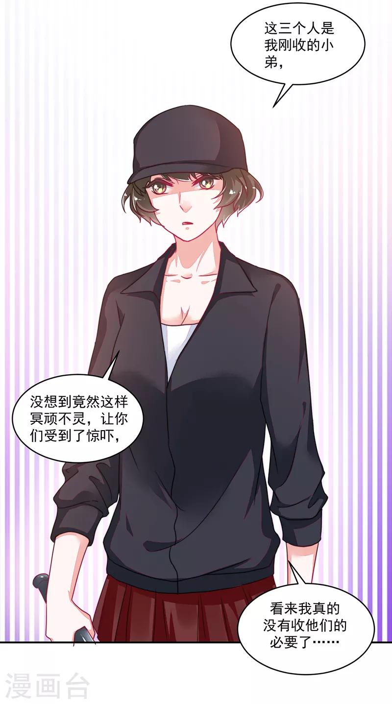 第113话-第113话