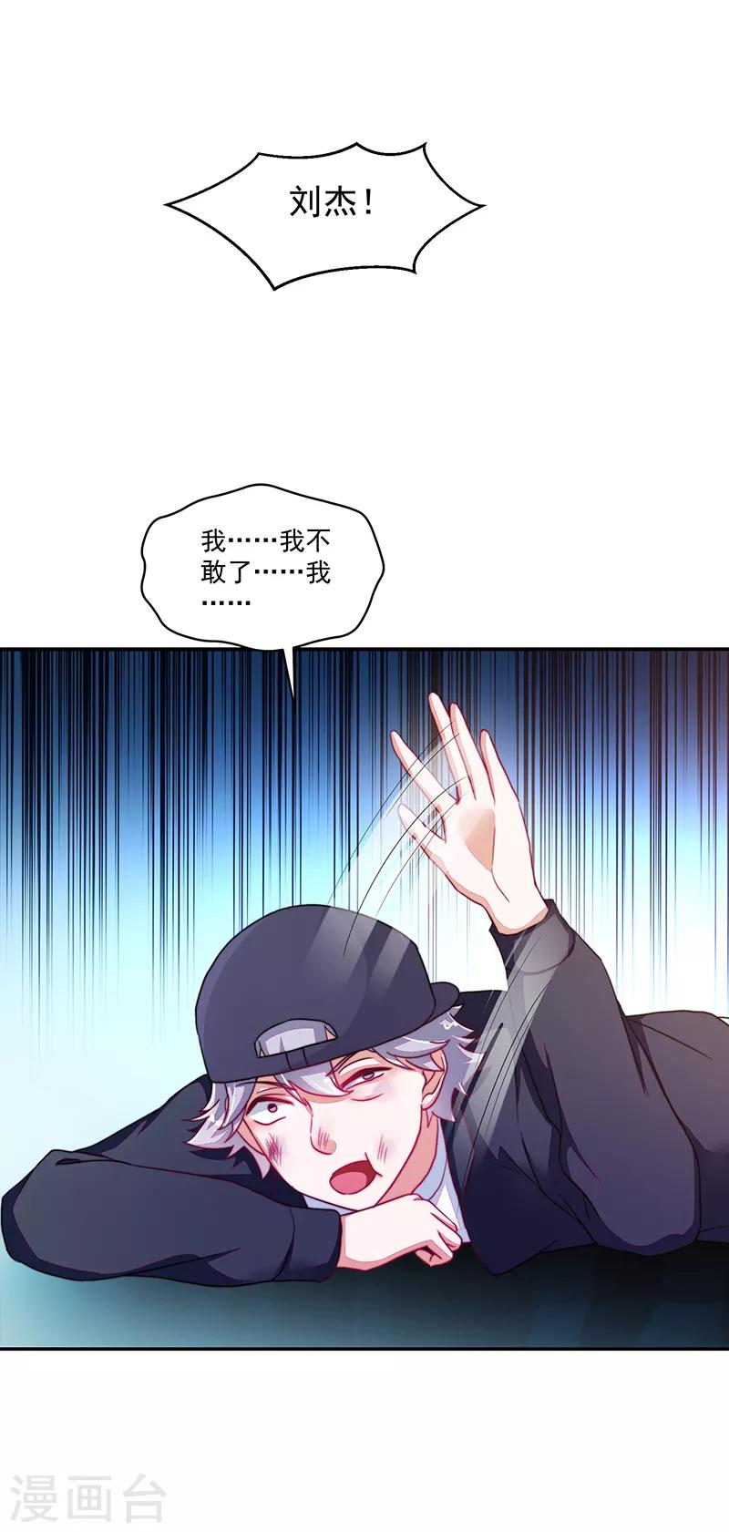第113话-第113话
