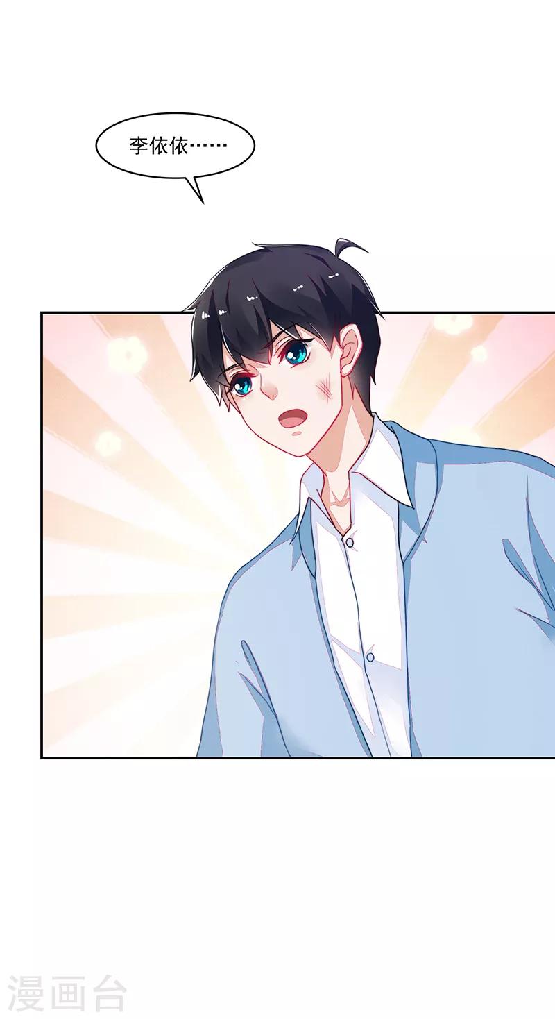 第113话-第113话