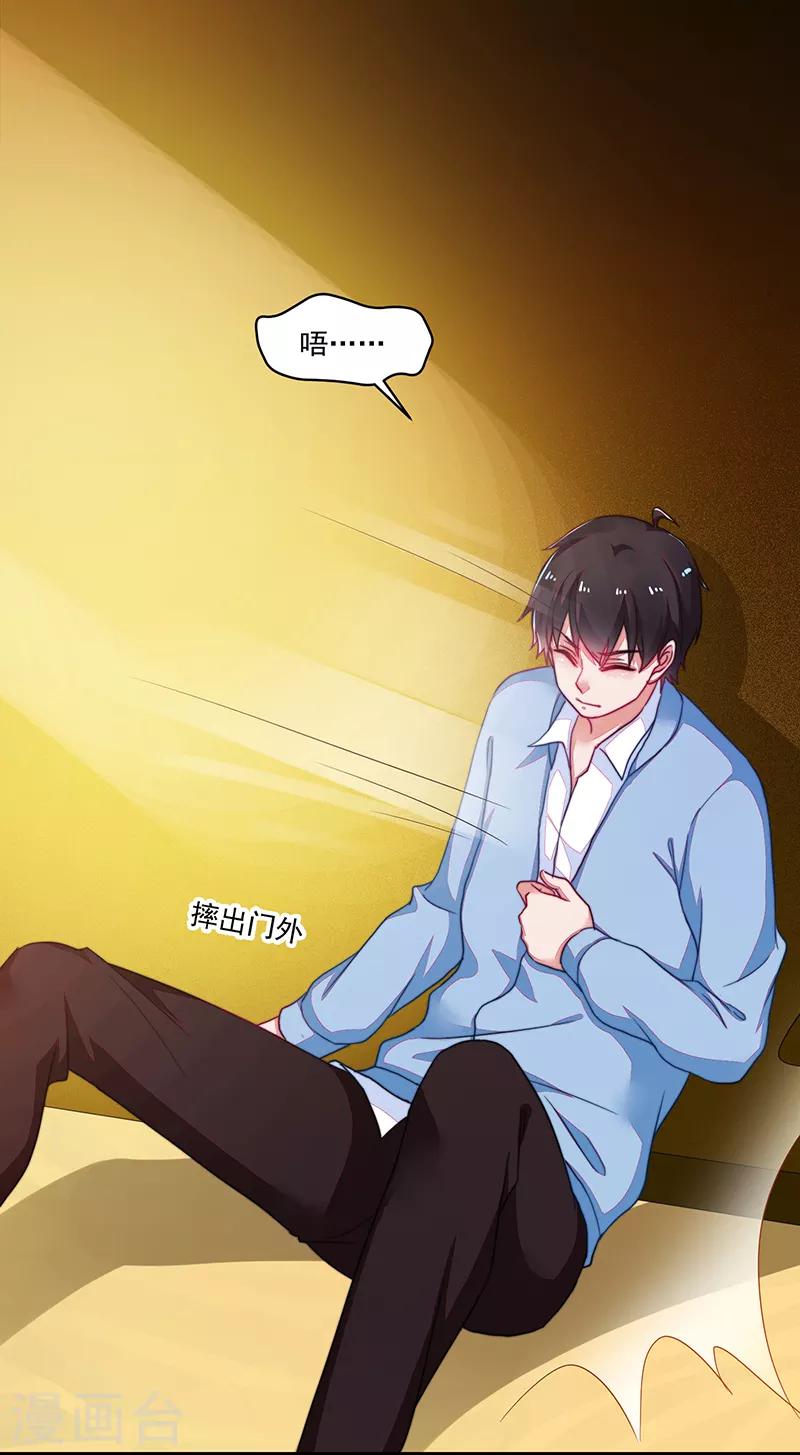 第113话-第113话