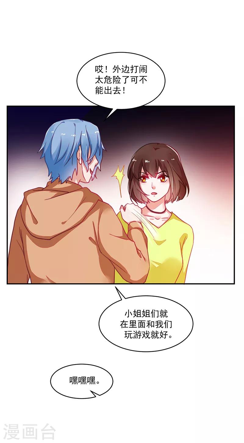 第113话-第113话