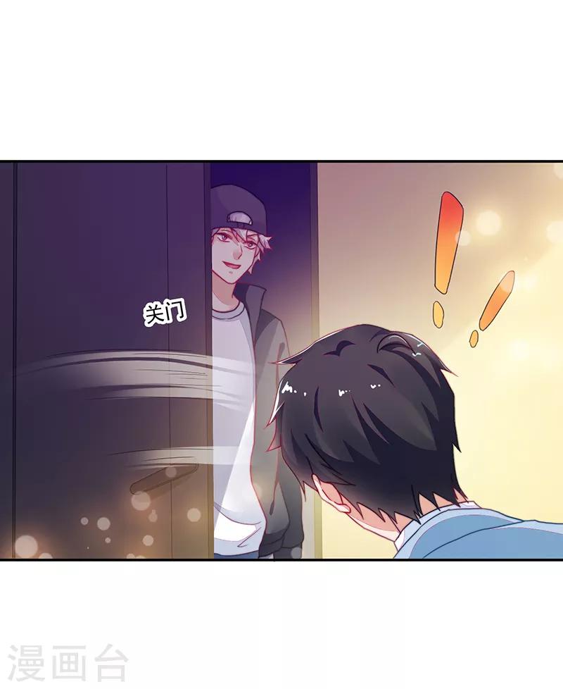 第113话-第113话