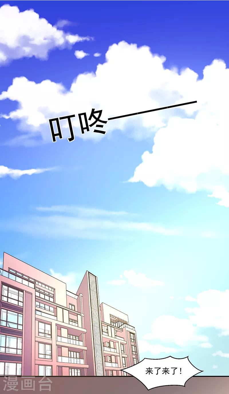 第115话-第115话