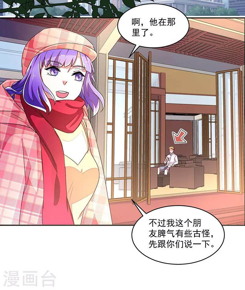 第115话-第115话