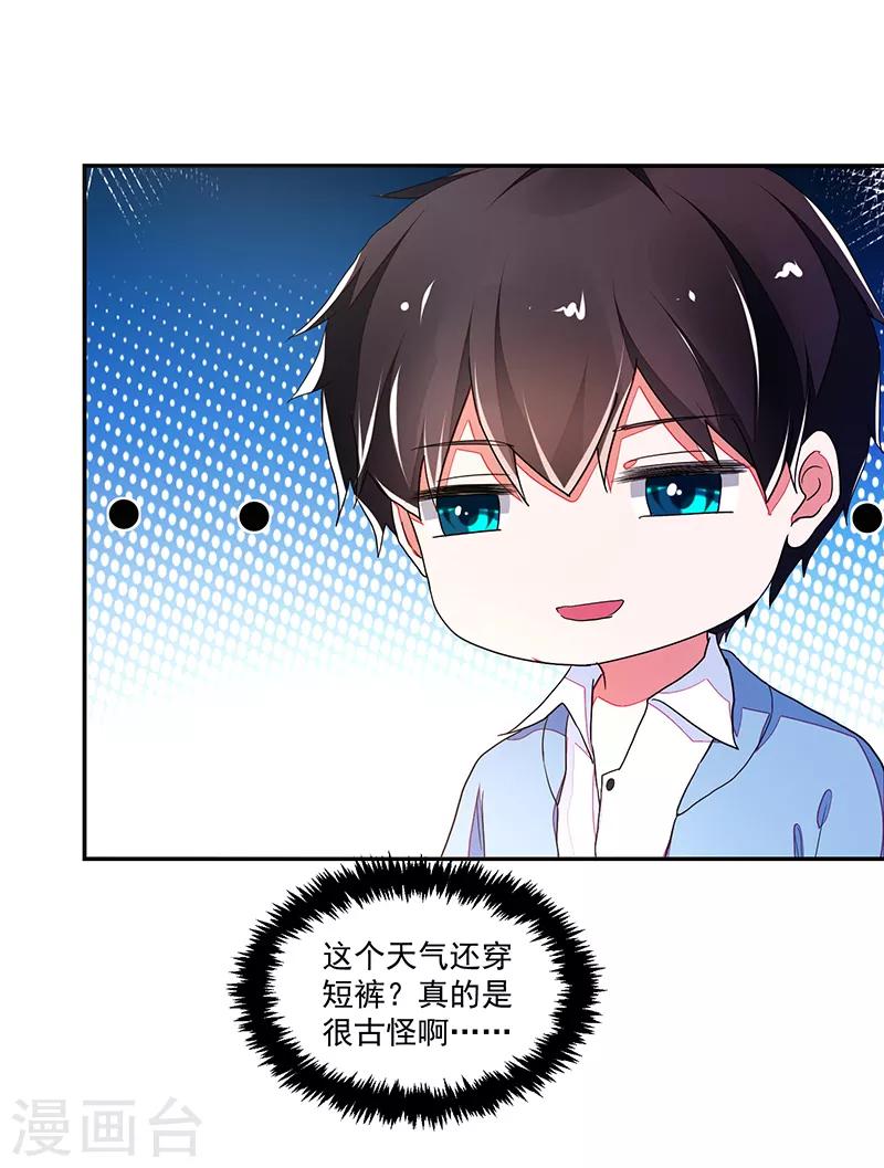 第115话-第115话