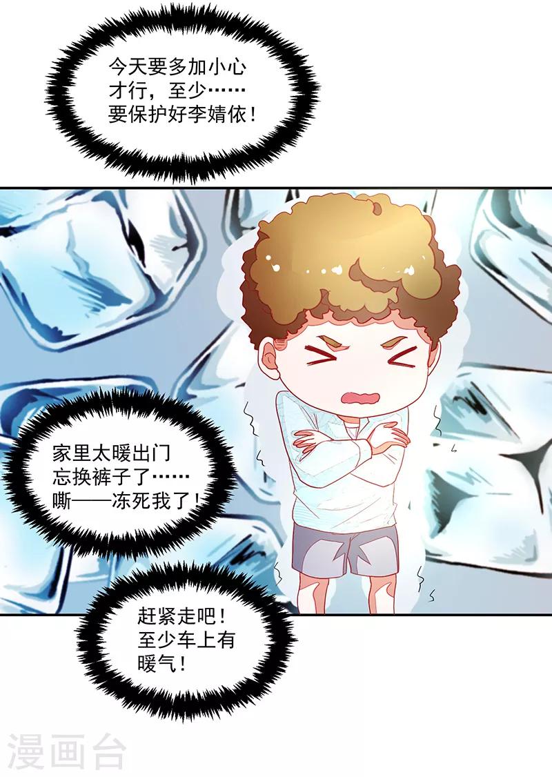 第115话-第115话