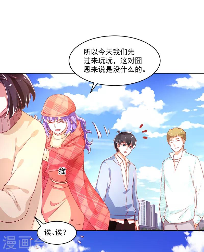 第115话-第115话