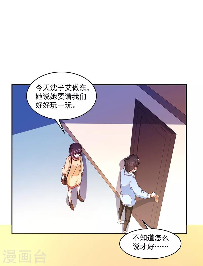 第115话-第115话