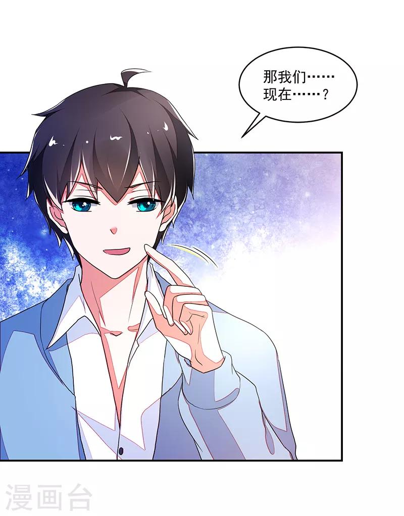 第115话-第115话