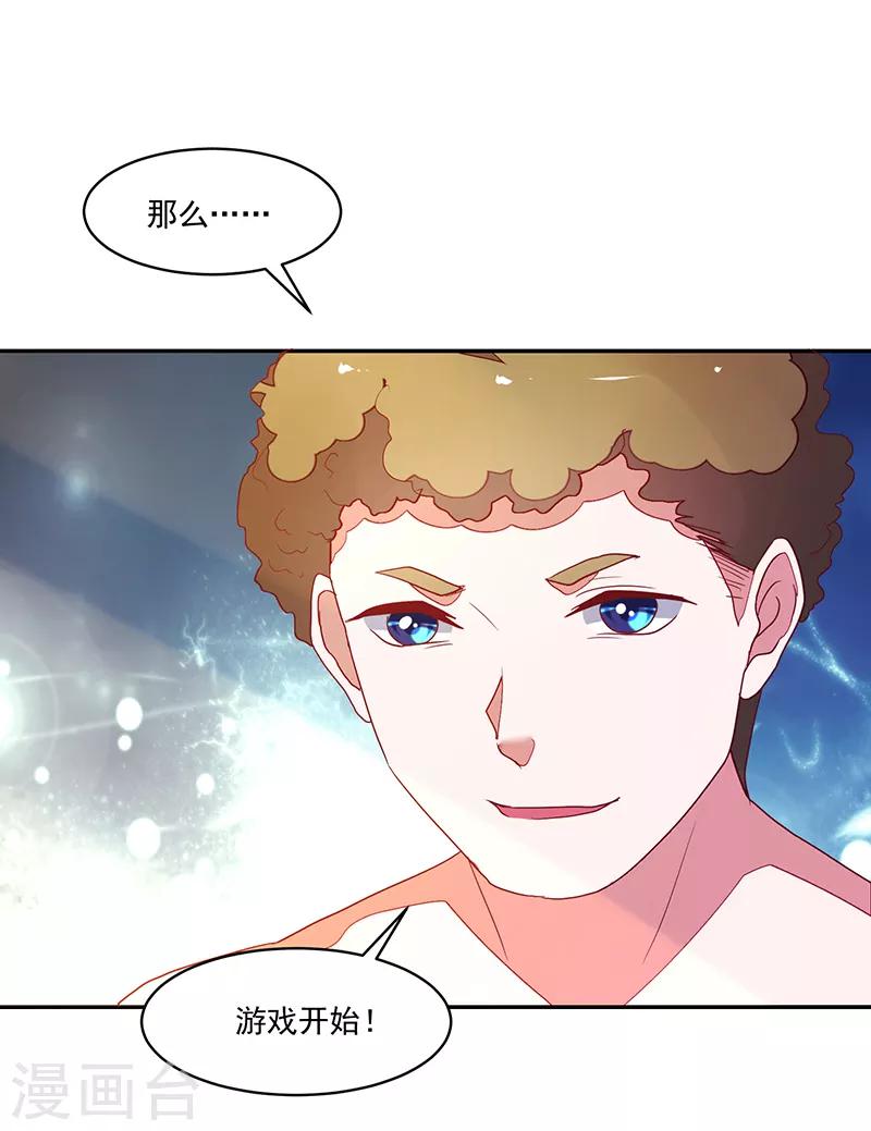 第117话-第117话