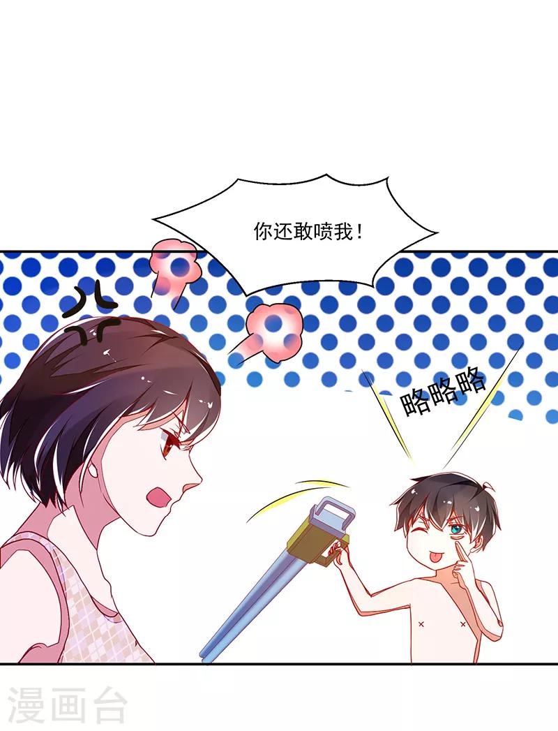第117话-第117话