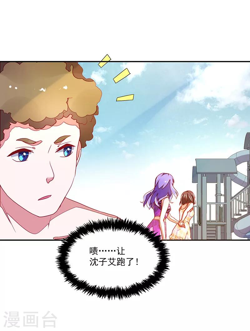 第117话-第117话