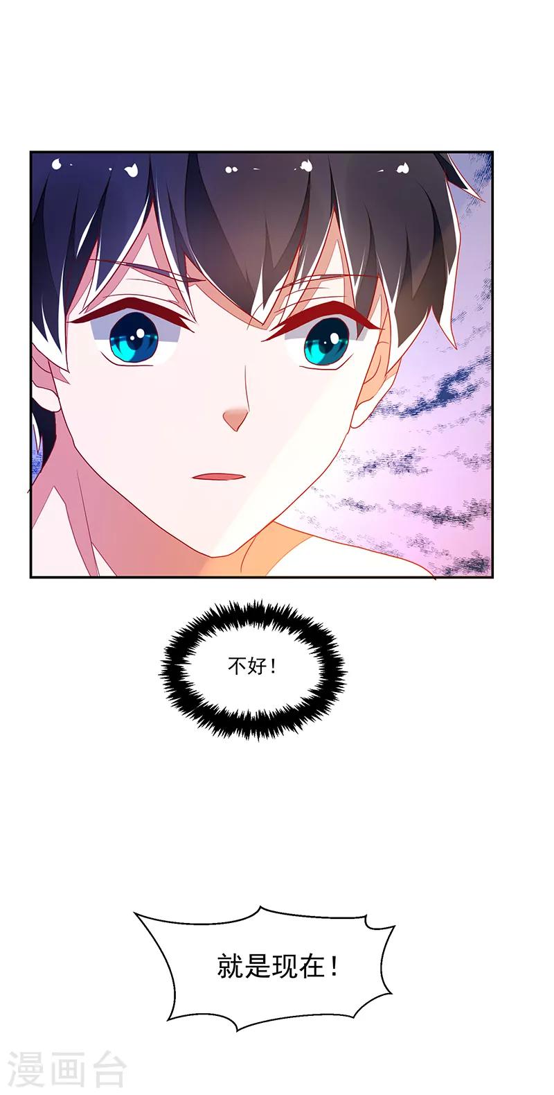 第117话-第117话
