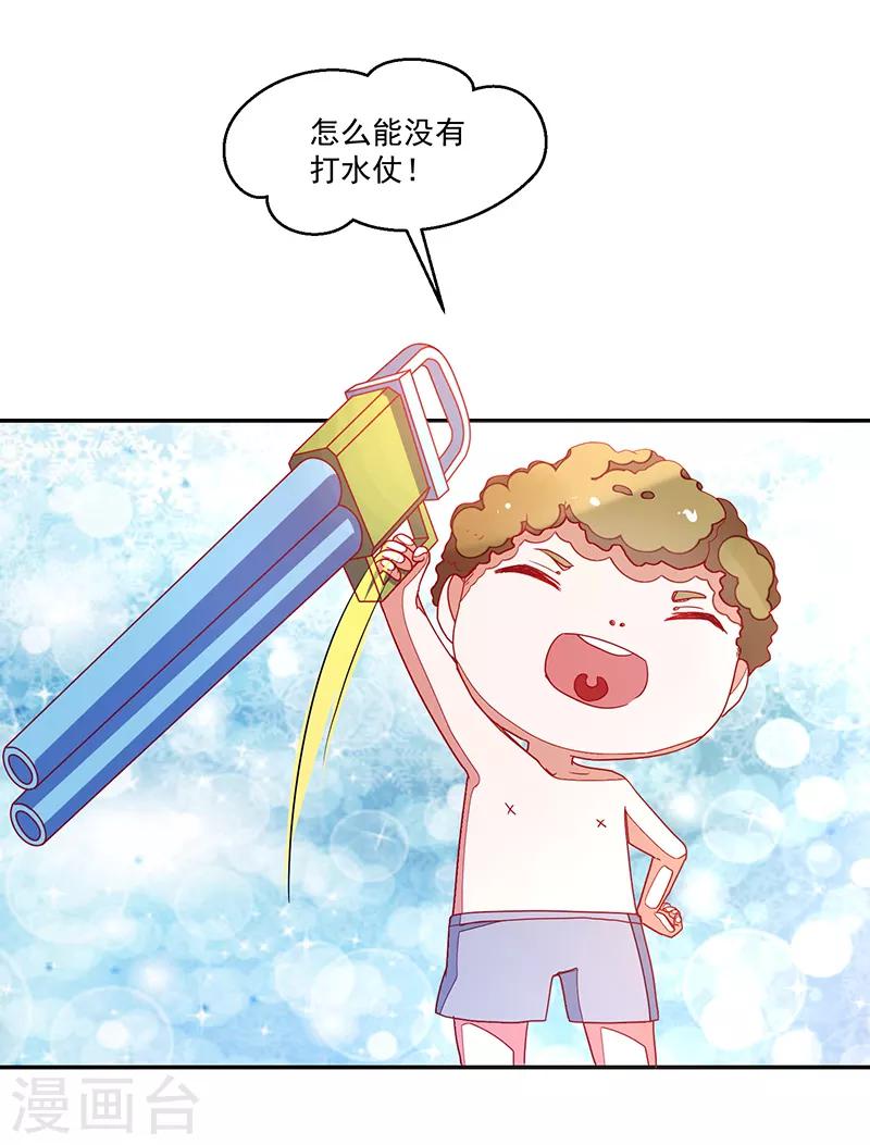 第117话-第117话