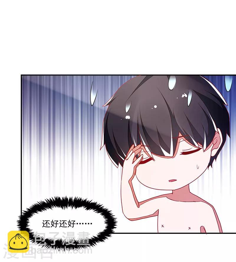 第117话-第117话