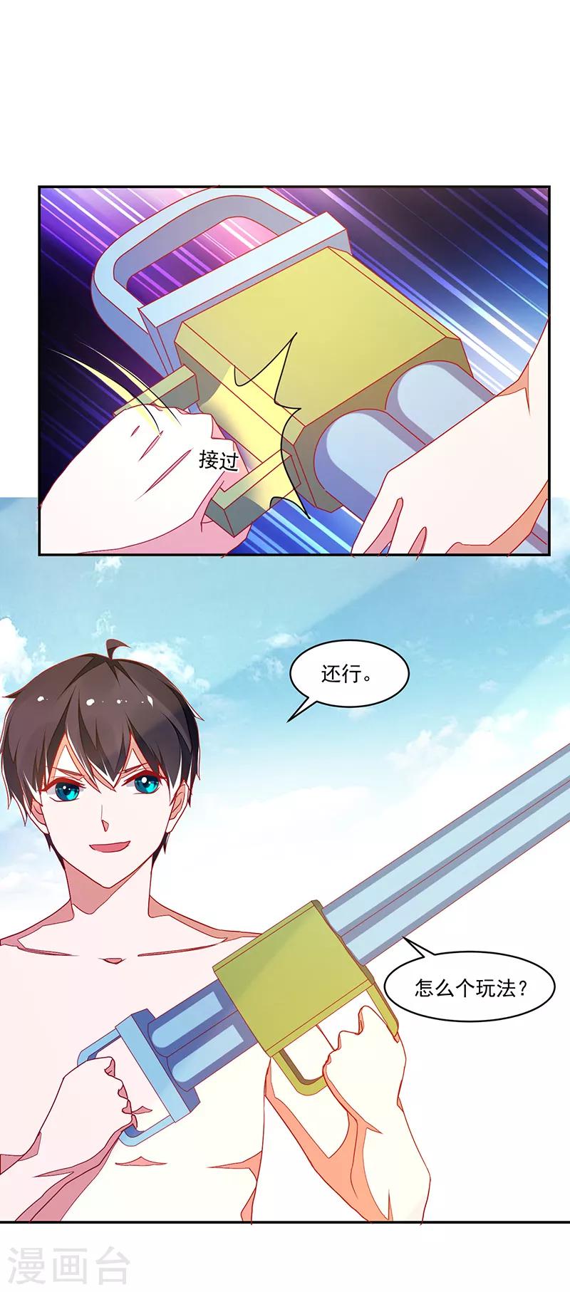 第117话-第117话