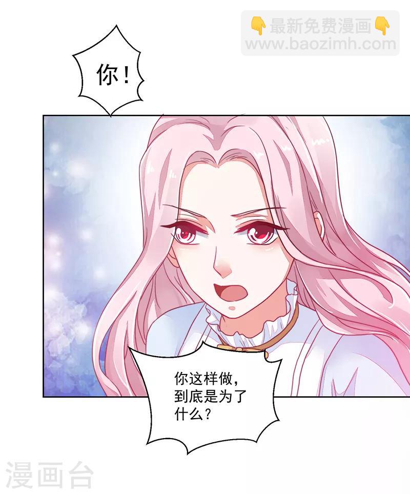 第119话-第119话