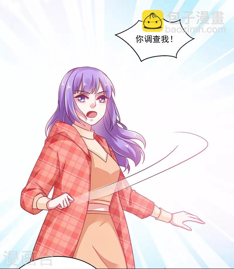 第119话-第119话