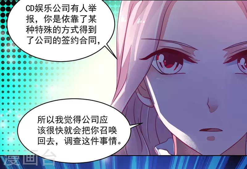 第119话-第119话